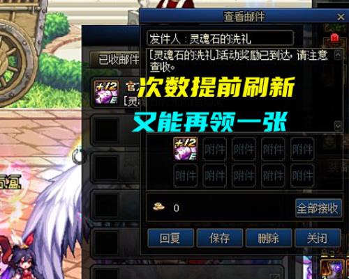 灵魂之锤每周会清零吗