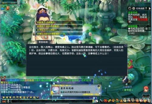 梦幻单号应该买什么角色