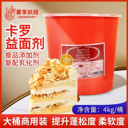 面包添加剂