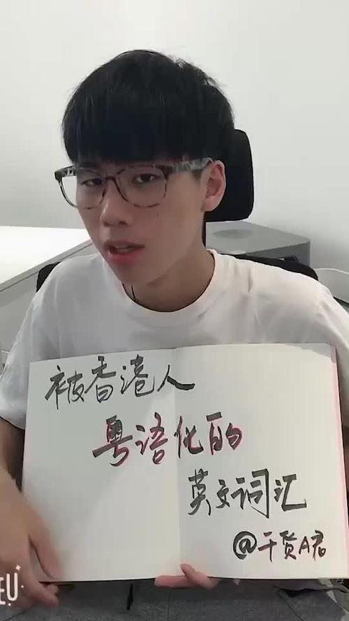 香港人的英语为什么都这么好啊