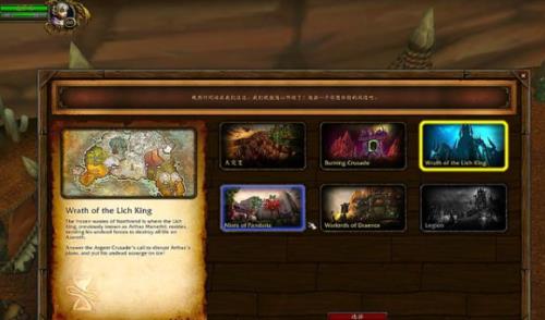 90飞行任务最快解锁要多久