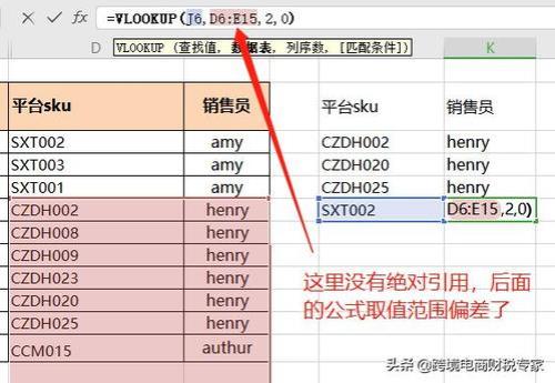 EXCEL绝对引用按什么快捷键