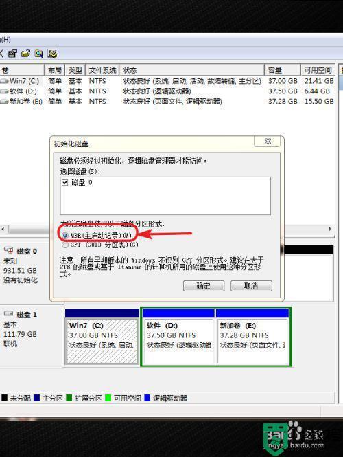 两块机械硬盘怎么设置启动顺序