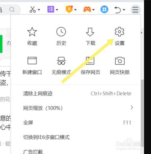 360浏览器字体颜色太浅怎么调