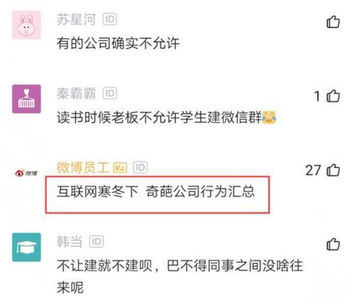 怎么开除群成员