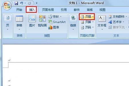 word怎么把两栏变成正常的一栏