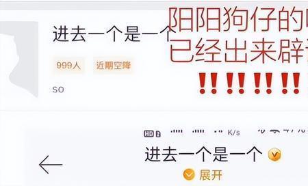 网络用语唯给什么意思
