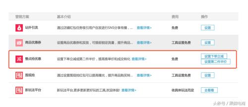 淘宝整点抢购一般几秒能抢到