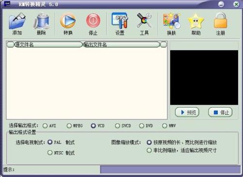 rmvb和mp4哪个是高清格式