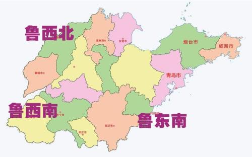 胶东人和鲁西人的差别