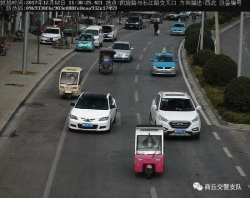 怎么知道车子有没有被限行拍过