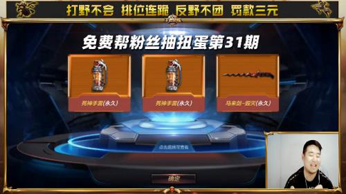 cf死神手雷返场多久