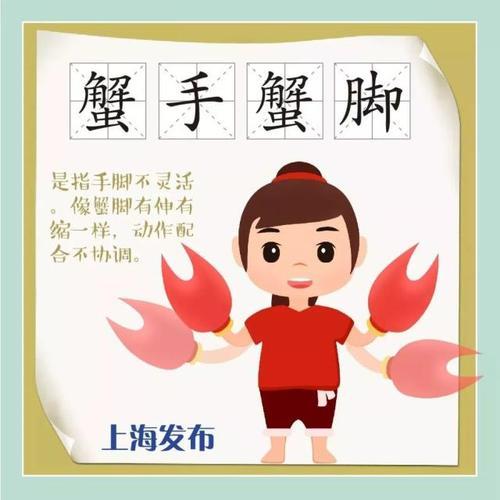 湖南话爪子是什么意思