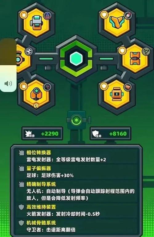 蛋壳特工队小金猪是永久的吗