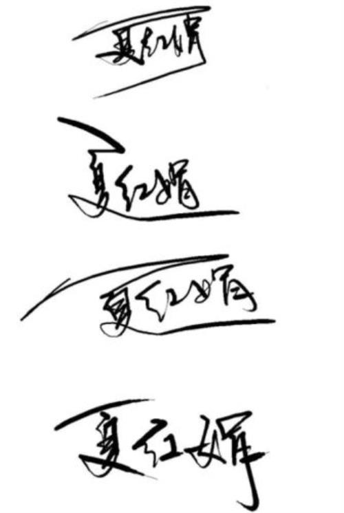 怎么抄对象名字才好看