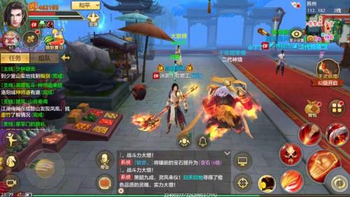 天龙八部手游蛟龙星君怎么获得