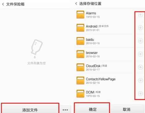 oppo手机怎么把应用导入文档