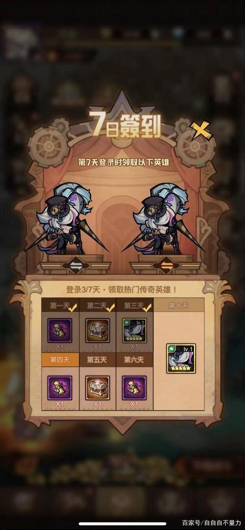 艾多尔战记最强阵容