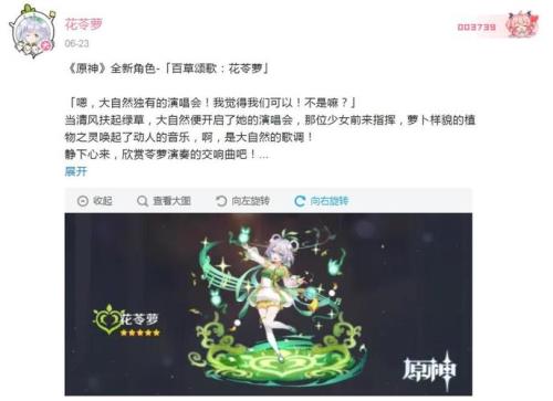 草神e伤害多少合格