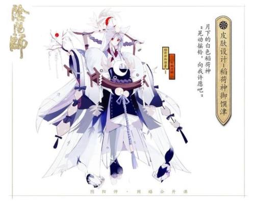 御馔津和sp御馔津哪个更值得培养