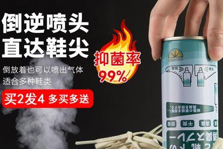 6个消除鞋臭的方法