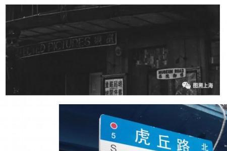 于 开头 地名