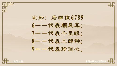 54数字代表的寓意