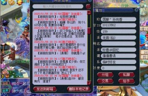 梦幻西游138级龙宫秒7条件