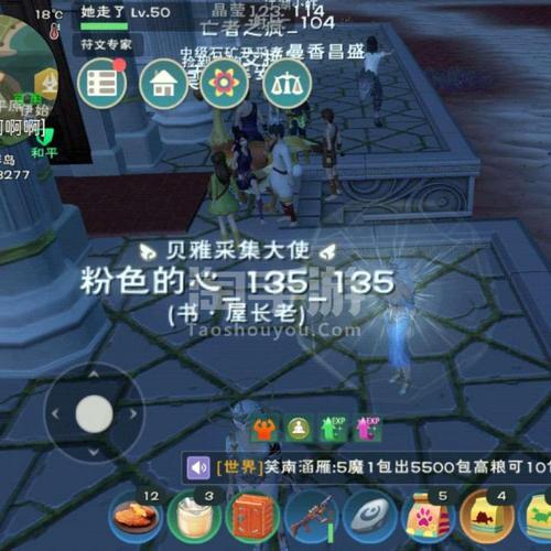 创造与魔法和平服哪个区好