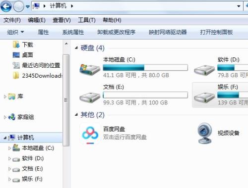 u盘恢复出厂设置最简单的方法