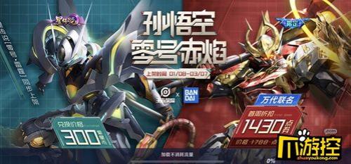 王者荣耀代号世界什么时候上线