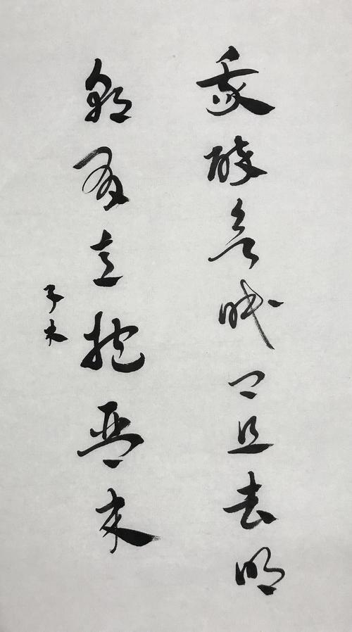 卿且随意是什么意思