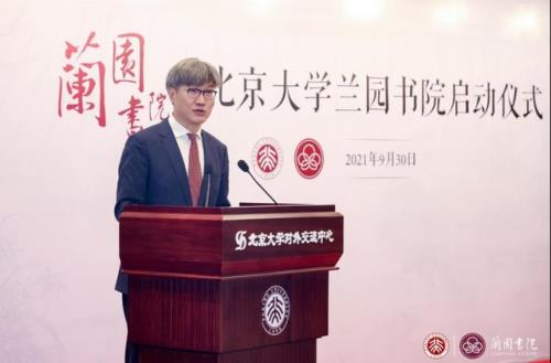 北京大学的创始人是谁/