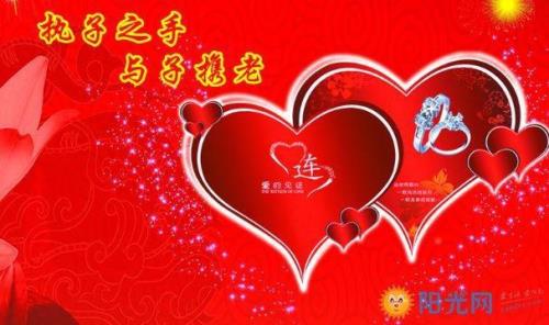 外甥的女儿结婚祝福语