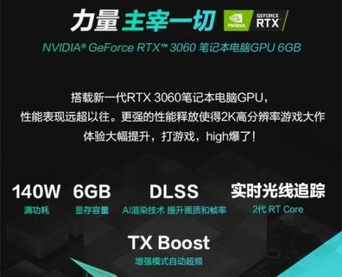 华硕天选散热驱动怎么开