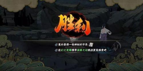 幻之试炼光门开启条件