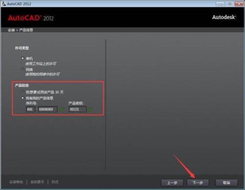 cad2022鼠标灵敏度