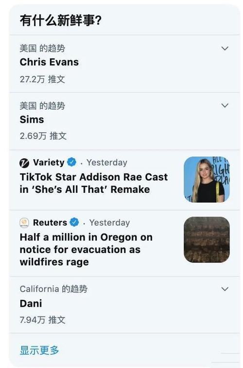 ins登上了为什么无法加载