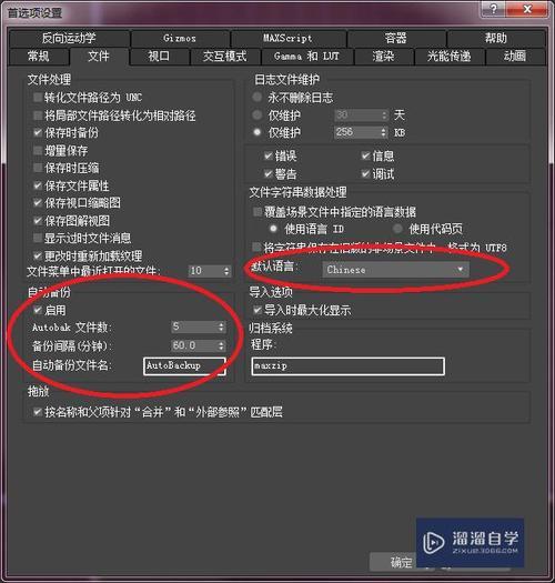 3dmax捕捉开了不显示点