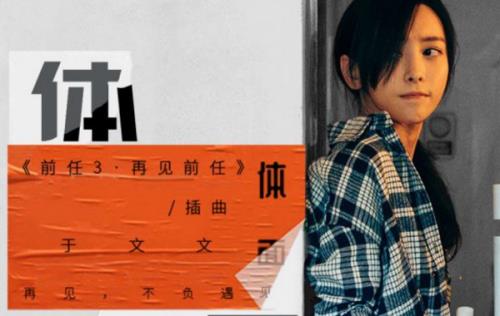 周笔畅对嘴歌词含义是什么