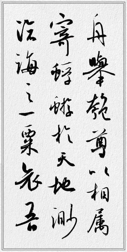 挟飞仙以遨游读音