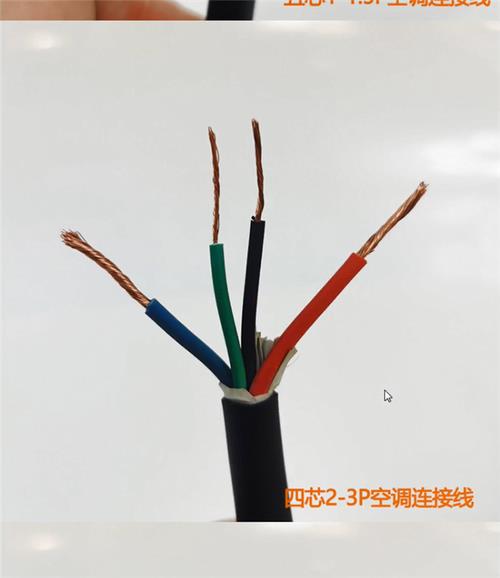联动信号线怎么接线