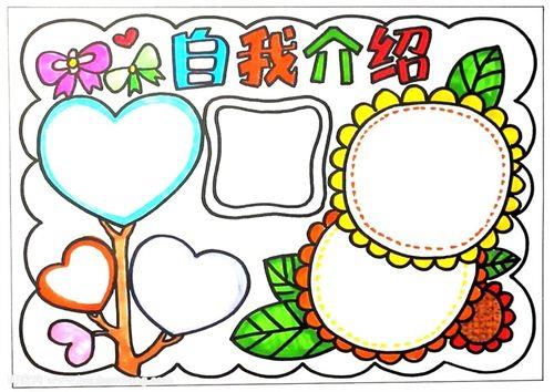 做自我介绍用iam还是mynameis