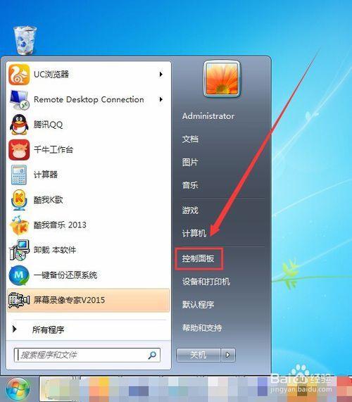 电脑忘记其他用户名和密码