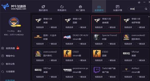 cf网络加速有用吗