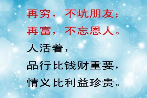 再穷不能捡的六种东西