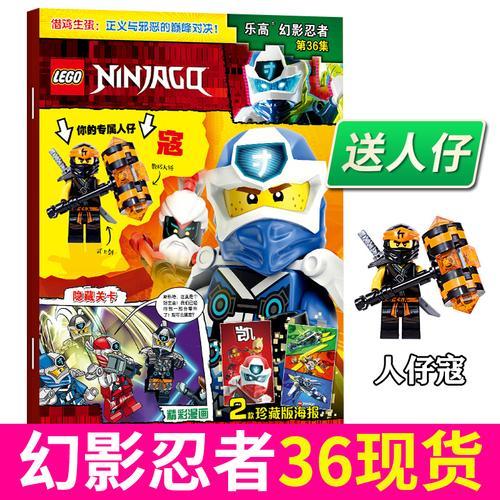 幻影忍者第17季几月几号