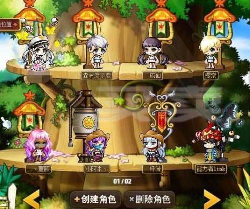 冒险岛埃苏装备怎么兑换