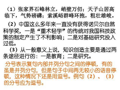 一句话带多个顿号叫什么句式
