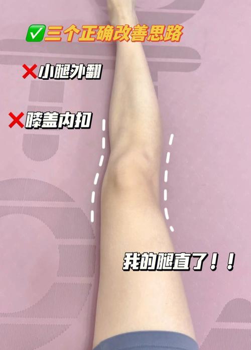 穿裤子膝盖位起皱是腿不直吗